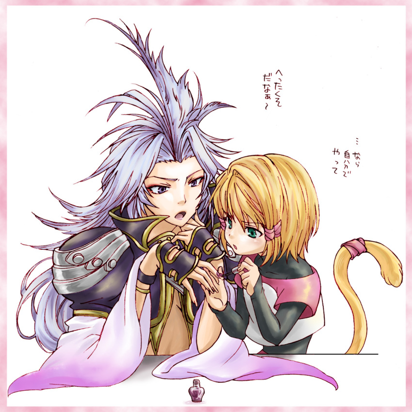 1boy bad_id bad_pixiv_id blonde_hair blush brother_and_sister female final_fantasy final_fantasy_ix fingerless_gloves gloves green_eyes hair_ribbon kuja long_hair mali mikoto_(ff9) nail_polish open_mouth purple_eyes purple_hair ribbon short_hair siblings tail tail_ornament tail_ribbon translated