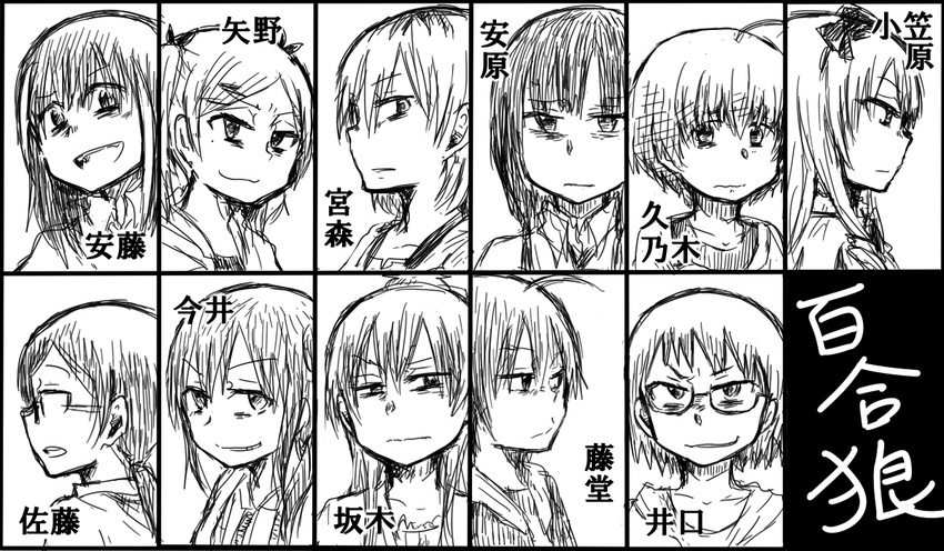 andou_tsubaki commentary_request greyscale iguchi_yumi image_sample imai_midori kiryuu_suruga kunogi_ai miyamori_aoi monochrome ogasawara_rinko pixiv_sample sakaki_shizuka satou_sara shirobako toudou_misa translation_request yano_erika yasuhara_ema