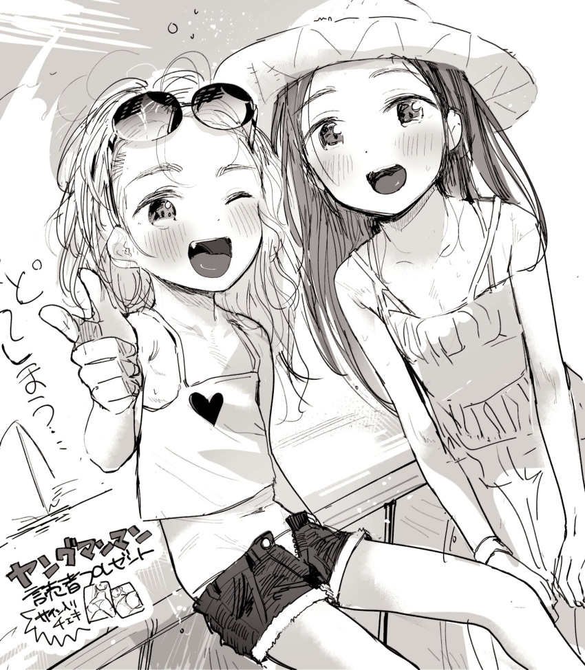 2girls :d bare_shoulders blush camisole dress eyewear_on_head finger_gun flat_chest greyscale hat heart heart_print highres leaning_forward lolicon long_hair looking_at_viewer masuda_(yousaytwosin) messy_hair monochrome multiple_girls one_eye_closed open_clothes open_mouth open_shorts original pointing pointing_at_viewer short_shorts shorts smile sun_hat sundress sunglasses wristband