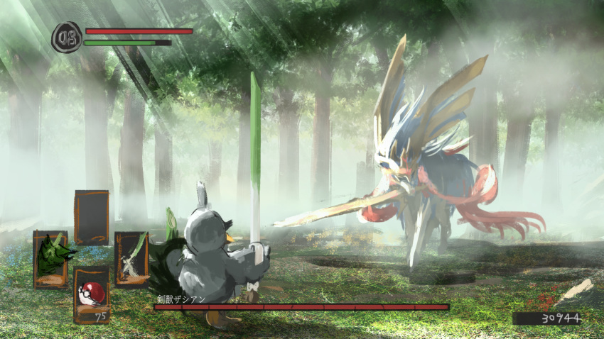 bird blue_fur boss_fight commentary dark_souls_(series) dark_souls_i duck feathers fog forest gameplay_mechanics heads-up_display health_bar highres holding holding_shield holding_weapon joki_yoh nature no_humans parody poke_ball poke_ball_(basic) pokemon pokemon_(creature) pokemon_swsh shield sirfetch'd spring_onion standing sword weapon white_feathers zacian zacian_(crowned)