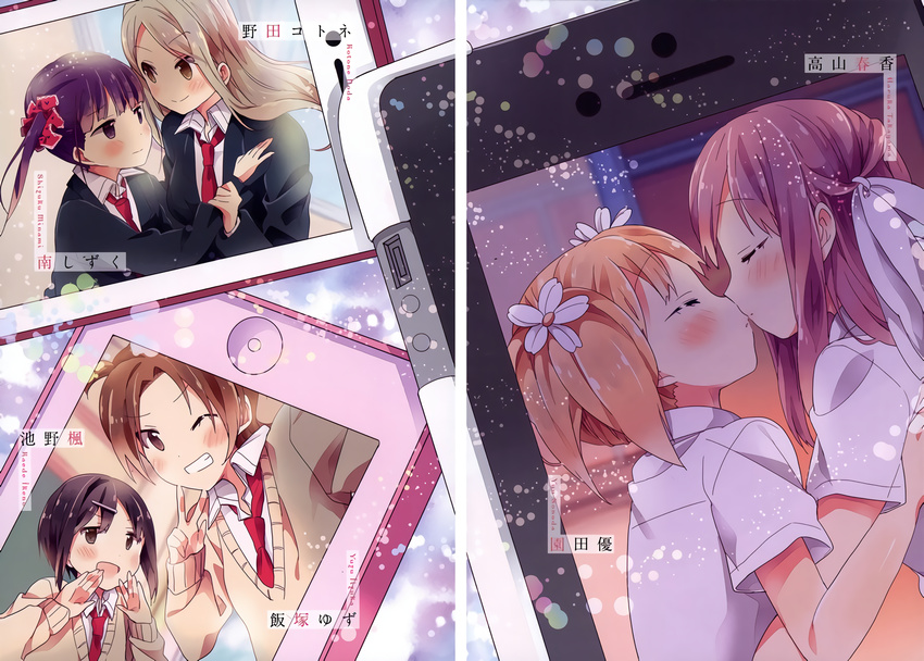 6+girls blonde_hair blush brown_hair closed_eyes couple flower hair_ornament hand_holding happy iizuka_yuzu ikeno_kaede kissing minami_shizuku multiple_girls noda_kotone official official_art phone pink_hair purple_hair ribbon sakura_trick smile sonoda_yuu tachi_(gutsutoma) takayama_haruka window wink yuri