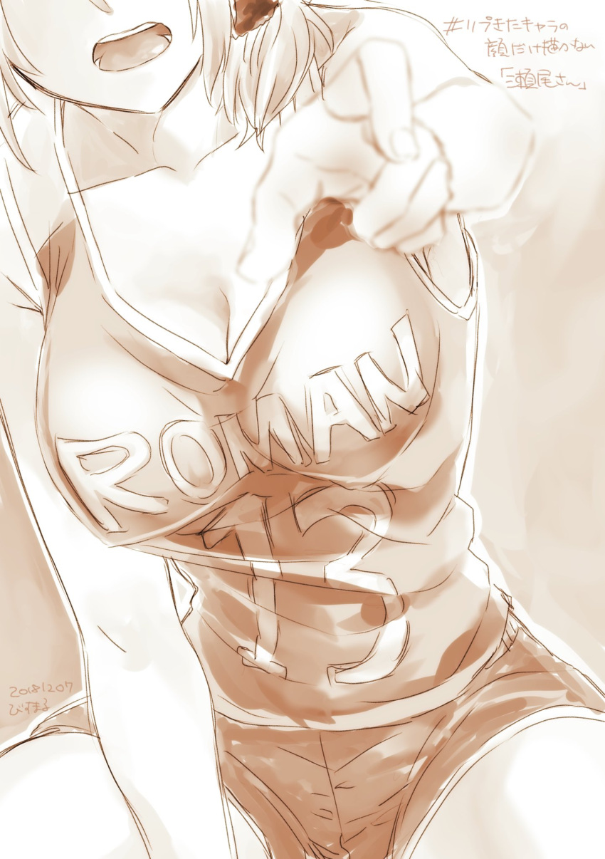 blurry breasts cleavage commentary_request dated female gekkan_shoujo_nozaki-kun greyscale hair_ornament hair_over_shoulder hair_scrunchie hashtag head_out_of_frame highres jersey large_breasts monochrome muramaru open_mouth pointing scrunchie seo_yuzuki sepia short_shorts shorts solo translation_request