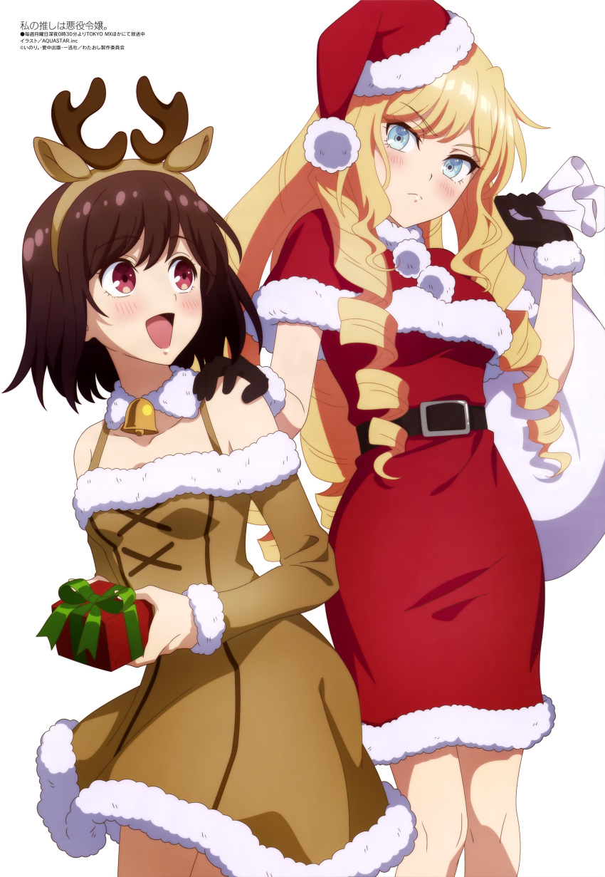 2girls absurdres animal_costume animal_ears aqua_inc. bag blonde_hair blue_eyes blush brown_dress brown_eyes brown_hair christmas claire_francois closed_mouth deer_ears detached_collar dress drill_hair fake_animal_ears frown gift hat highres holding holding_bag holding_gift horns long_hair long_sleeves looking_at_viewer megami_magazine multiple_girls official_art open_mouth rae_taylor red_dress reindeer_costume santa_costume santa_dress santa_hat scan short_hair smile standing twin_drills watashi_no_oshi_wa_akuyaku_reijou white_background