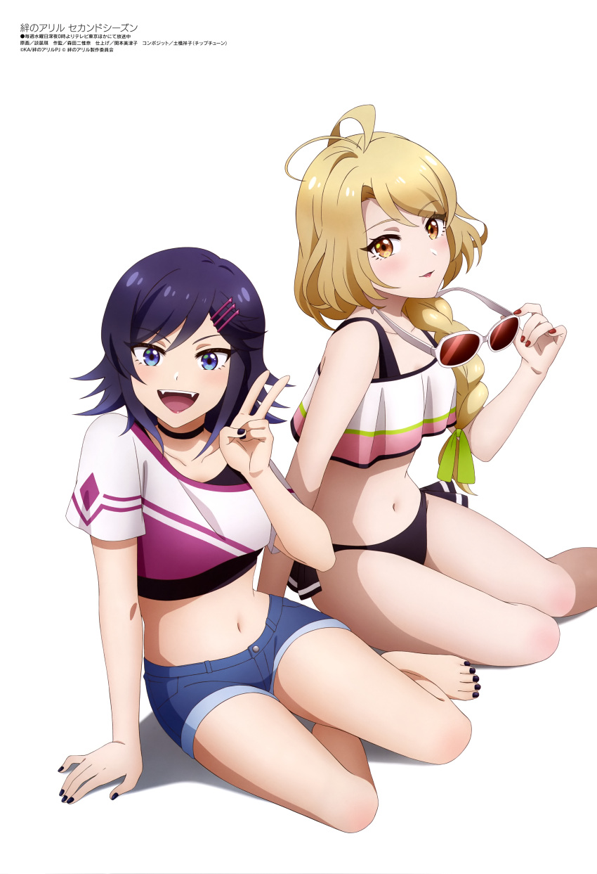 2girls :d absurdres antenna_hair arm_support bare_legs bikini black_bikini black_hair blonde_hair blue_eyes braid brown_eyes collarbone denim denim_shorts fangs frilled_bikini frills glasses hair_over_shoulder hair_ribbon halter_shirt halterneck highres holding holding_removed_eyewear jua_(kizuna_no_allele) kizuna_ai_inc. kizuna_no_allele long_hair looking_at_viewer megami_magazine multiple_girls nail_polish navel official_art open_mouth ribbon scan shirt short_hair shorts simple_background sitting smile sunglasses swimsuit thea_(kizuna_no_allele) toenail_polish toenails unworn_eyewear v white_background white_shirt