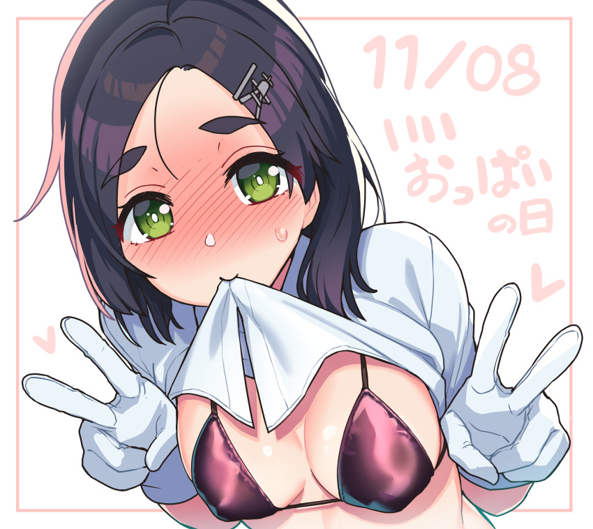 absurdres black_hair blush breasts breasts_day clothes_in_mouth collared_shirt double_v dress_shirt embarrassed female gloves good_breasts_day green_eyes hair_ornament hairclip heart highres kantai_collection kuroshio_(kancolle) leaning leaning_to_the_side looking_at_viewer loose_hair_strand medium_breasts mouth_hold shirt short_hair short_sleeves shy solo sweatdrop taketora_suzume thick_eyebrows v white_gloves white_shirt