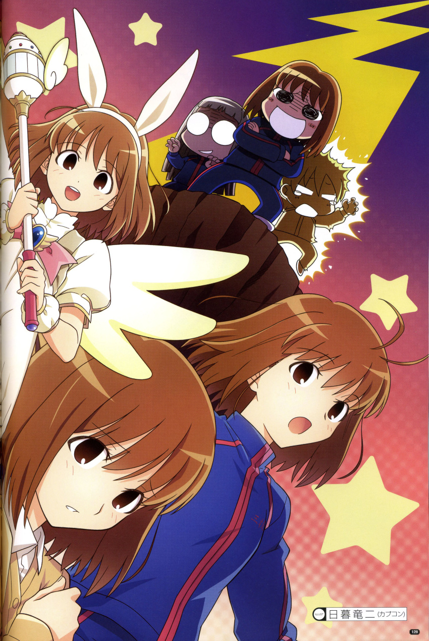 3girls absurdres ahoge animal_ears brown_eyes brown_hair fate/stay_night fate_(series) glasses grey_hair highres higurashi_ryuuji himuro_kane lightning_bolt_symbol long_hair magical_girl makidera_kaede multiple_girls multiple_persona non-web_source photoshop_(medium) rabbit_ears saegusa_yukika scan school_uniform short_hair staff star_(symbol) track_suit