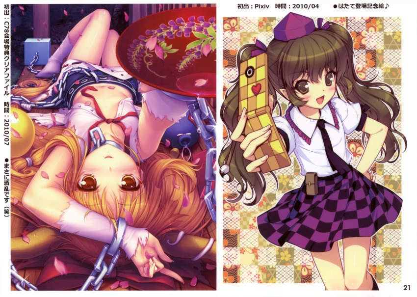 absurdres alcohol belt brown_eyes brown_hair cellphone chains checkered_background checkered_clothes checkered_shirt checkered_skirt cuffs cup female fingernails flat_chest foreshortening hand_on_own_hip hat highres himekaidou_hatate horns ibuki_suika long_hair lying midriff navel necktie on_back open_clothes open_shirt orange_hair petals phone photoshop_(medium) pointy_ears ribbon sakazuki sake sayori_(neko_works) shirt skirt sleeveless sleeveless_shirt smile socks solo tokin_hat torn_clothes touhou yellow_eyes