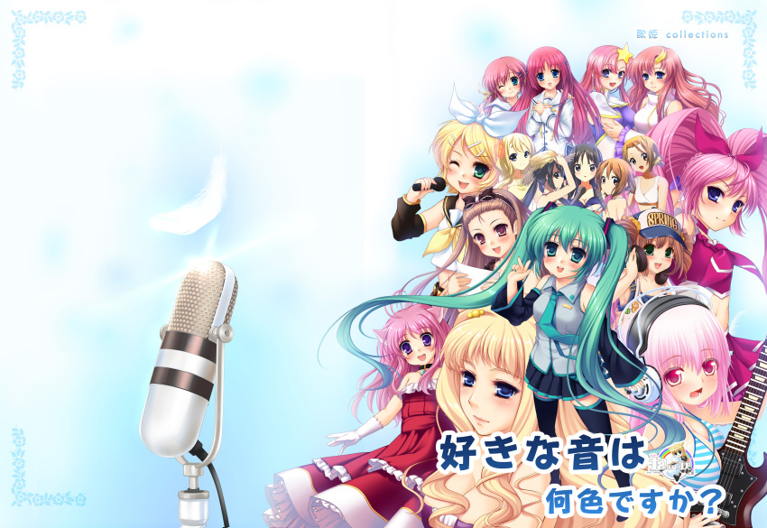 6+girls absurdres ahoge akiyama_mio animal_ears black_hair blonde_hair blue_eyes brown_eyes brown_hair choker commentary_request crossover cure_melody da_capo da_capo_i da_capo_ii dakemakura-koubou dog_days dog_ears dog_girl green_eyes green_hair group_picture gundam gundam_seed hair_ornament hatsune_miku headphones highres hirasawa_yui houjou_hibiki idolmaster idolmaster_(classic) k-on! kagamine_rin kotobuki_tsumugi lacus_clyne long_hair macross macross_frontier magical_girl meer_campbell millhiore_f._biscotti minase_iori multiple_crossover multiple_girls nakano_azusa nitroplus one_eye_closed photoshop_(medium) pink_choker pink_eyes pink_hair precure purple_eyes red_eyes sheryl_nome shirakawa_kotori shirakawa_nanaka star_(symbol) star_hair_ornament suite_precure super_sonico tainaka_ritsu takatsuki_yayoi twintails vocaloid