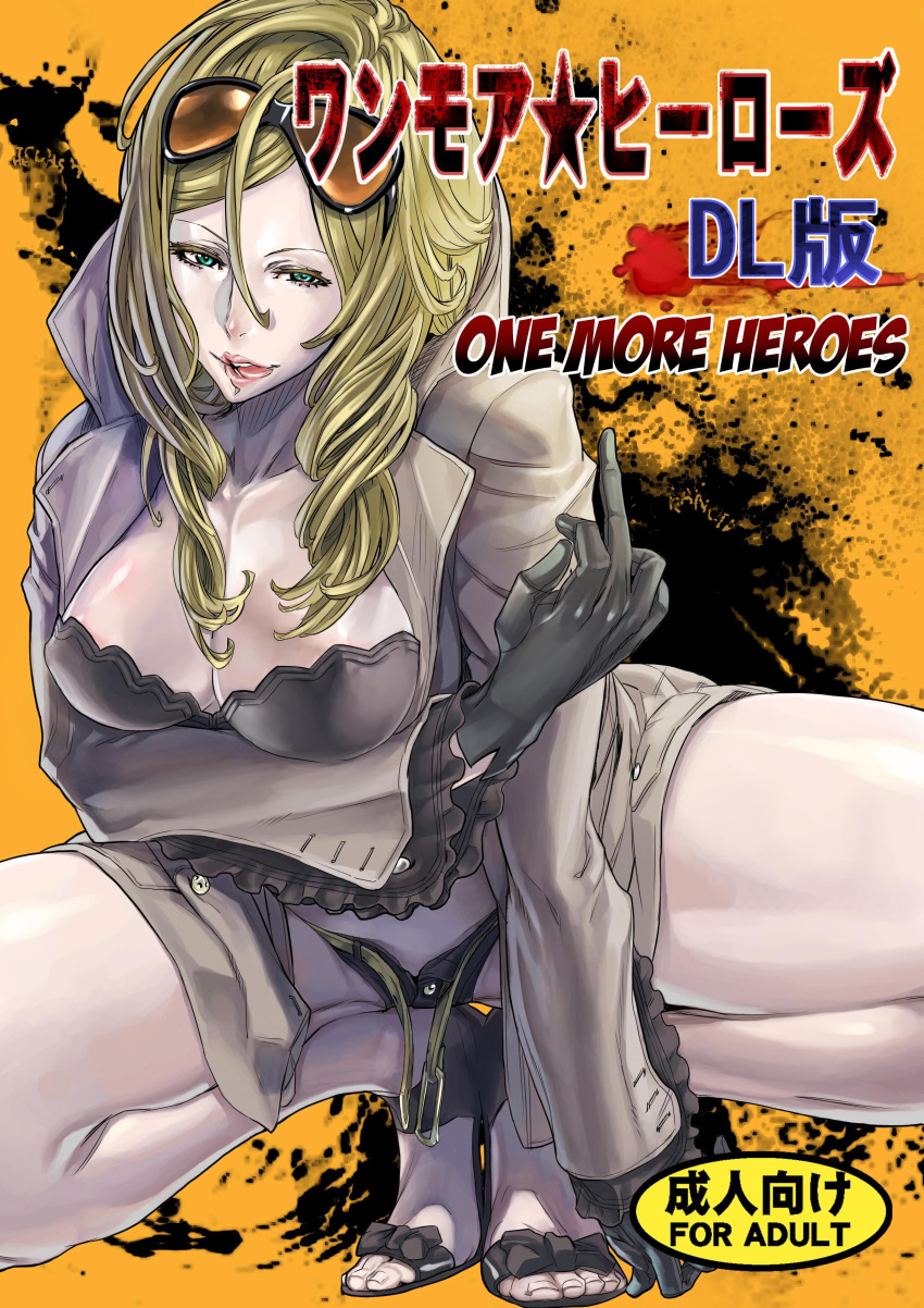 absurdres blonde_hair breasts cleavage coat female gloves goggles green_eyes high_heels highres large_breasts long_hair looking_at_viewer middle_finger no_more_heroes shoes solo squatting sylvia_christel tongue zunta