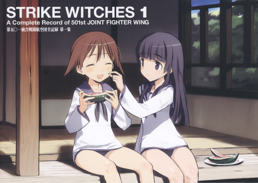 michiko miyafuji_yoshika school_uniform screening shimada_humikane strike_witches