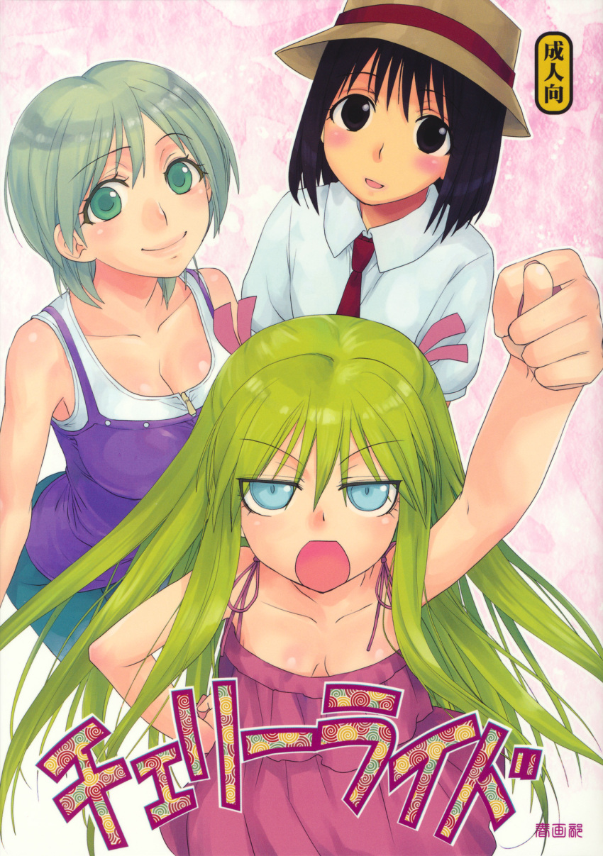 genshiken kantamaki_yui shungabu susanna_hopkins tagme