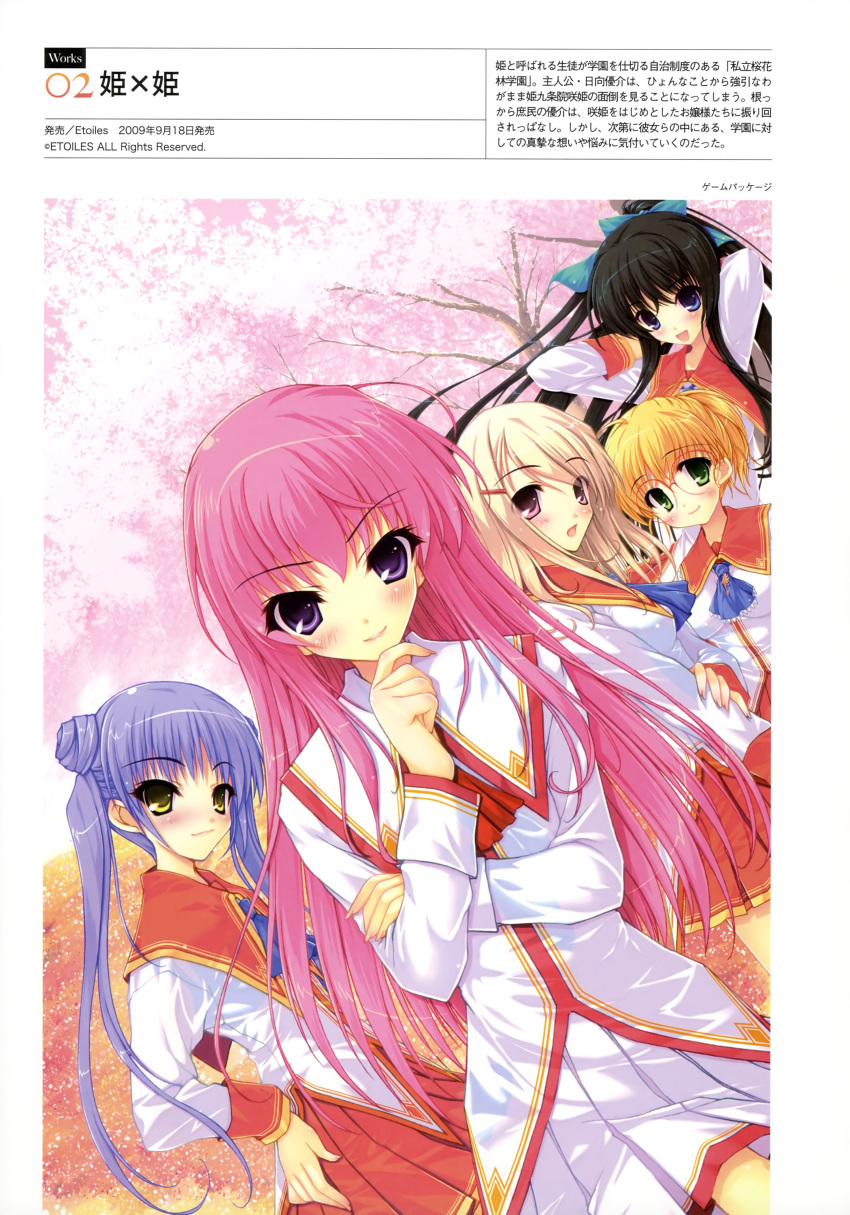 aizawa_miyuki amane_sou hime_x_hime kujouin_saki nagasawa_nanami sanomine_hikaru seifuku takamura_honami