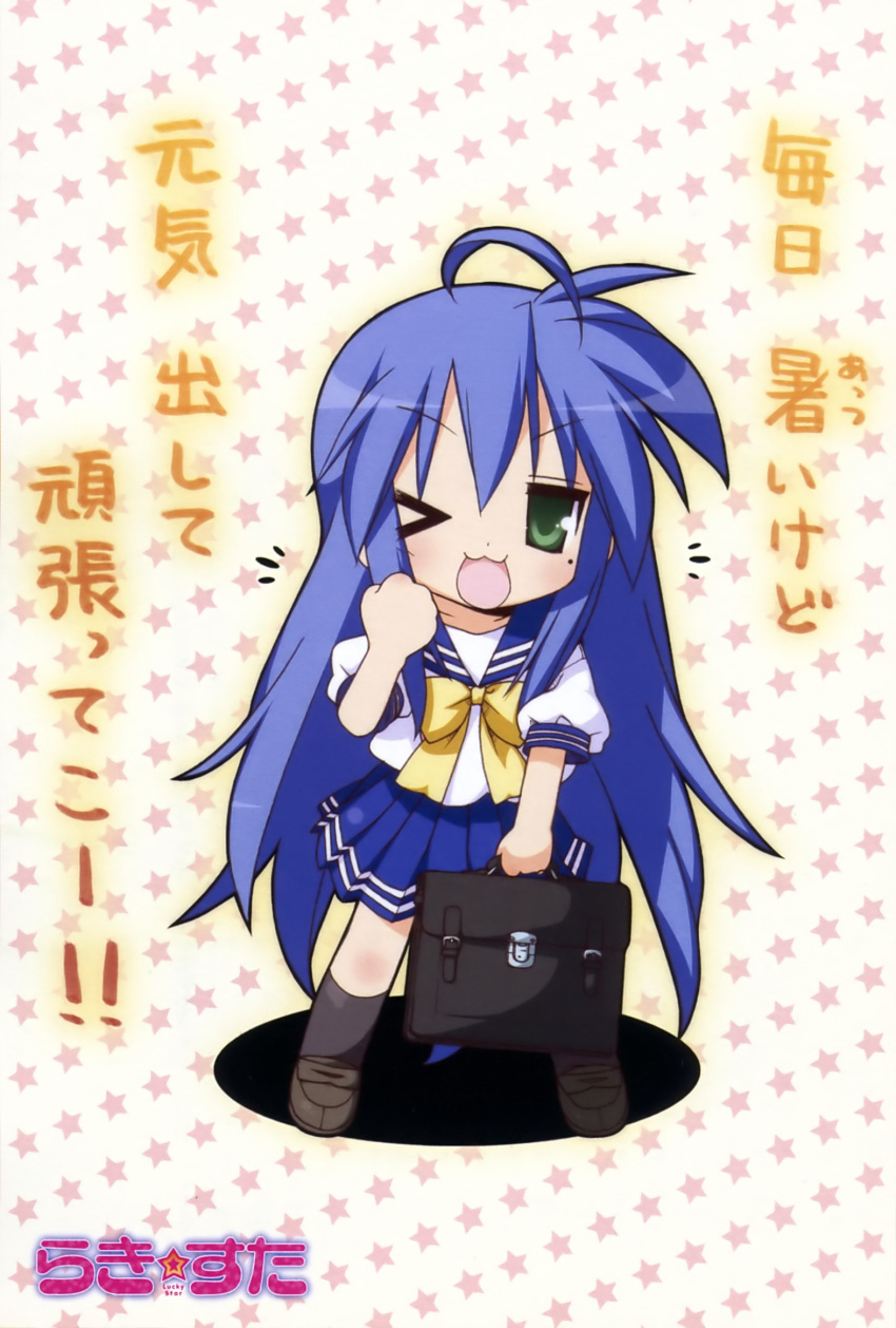 chibi izumi_konata lucky_star seifuku yoshimizu_kagami