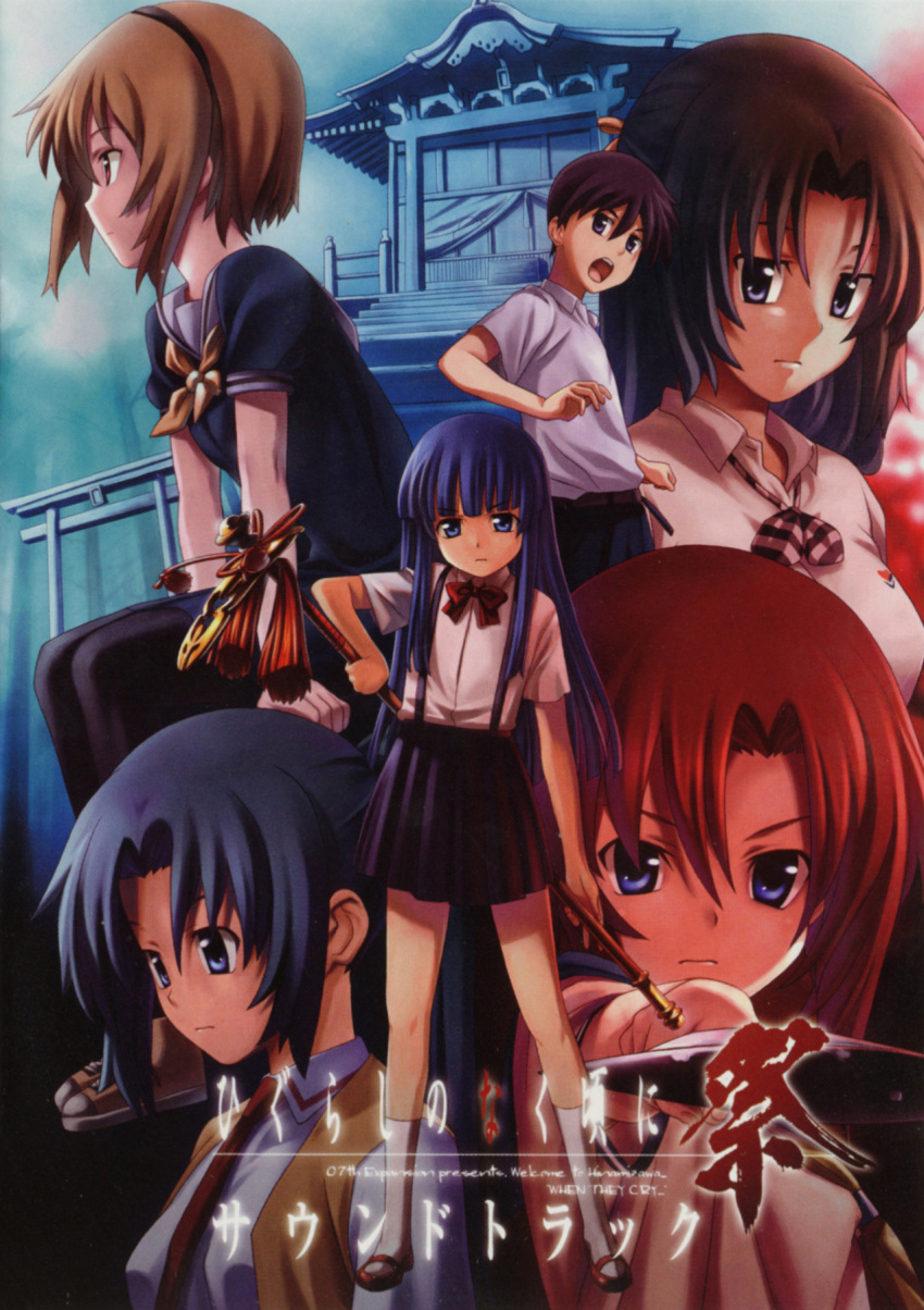 1boy 5girls black_hairband blonde_hair blue_eyes bow copyright_name cover ekusa_takahito furude_rika hairband highres higurashi_no_naku_koro_ni hoe houjou_satoko kneehighs long_hair maebara_keiichi multiple_girls necktie non-web_source official_art outstretched_arm photoshop_(medium) pleated_skirt profile ryuuguu_rena scan school_uniform shirt shrine siblings sisters skirt socks sonozaki_mion sonozaki_shion twins white_legwear