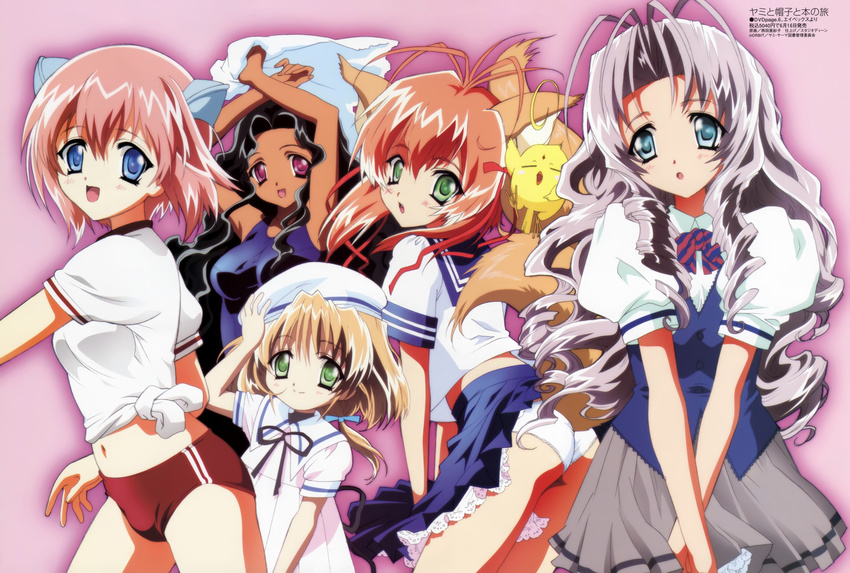 5girls :d :o absurdres animal_ears arms_up black_hair blonde_hair blue_eyes blush breasts brown_hair buruma closed_eyes clothes_lift copyright_name cowboy_hat cowboy_shot dark-skinned_female dark_skin drill_hair frills from_side full_body green_eyes grey_hair gym_uniform hair_ribbon hand_on_headwear hat highres ken-chan layla_(yamibou) lolicon looking_at_viewer low_ponytail mariel_(yamibou) medium_breasts megami_magazine meirin_(yamibou) midriff miruka multiple_girls multiple_tails navel nishida_asako oerba_yun_fang official_art one-piece_swimsuit open_mouth panties petticoat pink_hair pleated_skirt ponytail purple_eyes quill_(yamibou) red_hair ribbon scan school_swimsuit school_uniform serafuku shirt short_sleeves silhouette skirt skirt_lift slip_showing smile swimsuit tail tied_shirt underwear v_arms wavy_hair white_panties yami_to_boushi_to_hon_no_tabibito