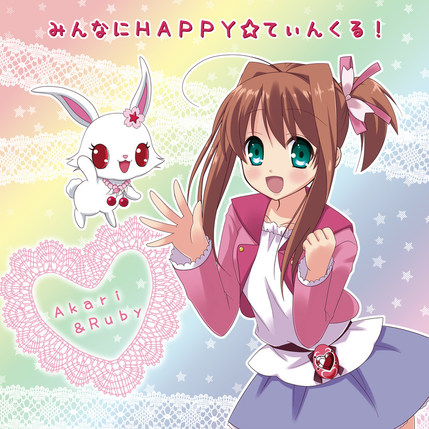 :d blush bow brown_hair character_name commentary_request creature female flower green_eyes hair_ribbon happy highres jewelpet_(series) jewelpet_twinkle jewelry naoharu_(re_barna) necklace open_mouth rabbit rainbow_background red_eyes ribbon ruby_(jewelpet) sakura_akari shirt short_hair side_ponytail sidelocks skirt smile