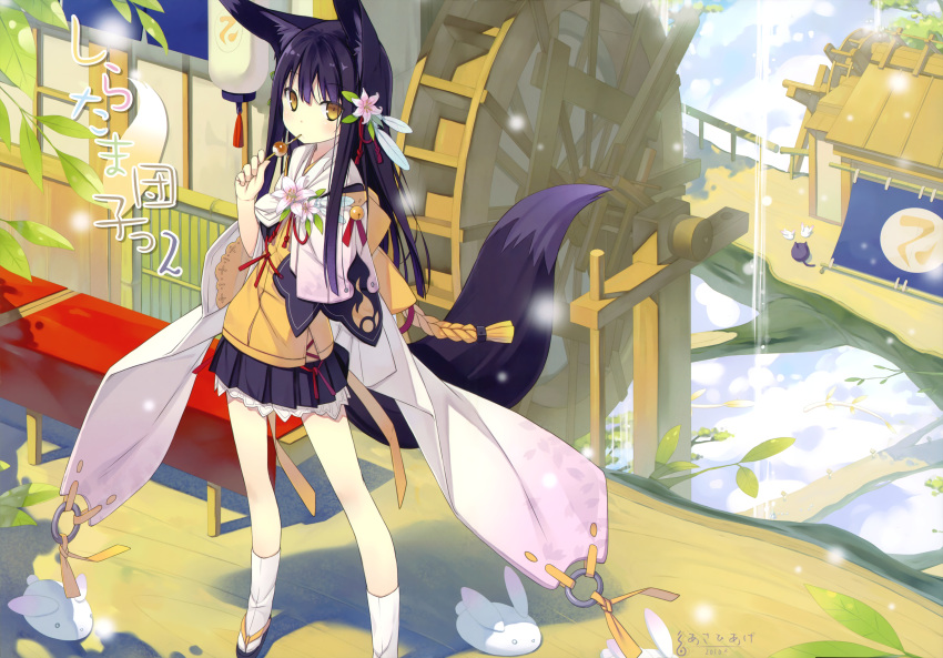 absurdres animal_ears bare_legs black_hair dango eating female flower food hair_flower hair_ornament highres japanese_clothes kuromitsu_nene long_hair looking_at_viewer mitarashi_dango original petticoat poco_(asahi_age) poko sandals scan skirt solo standing tabi tail wagashi water_wheel yellow_eyes