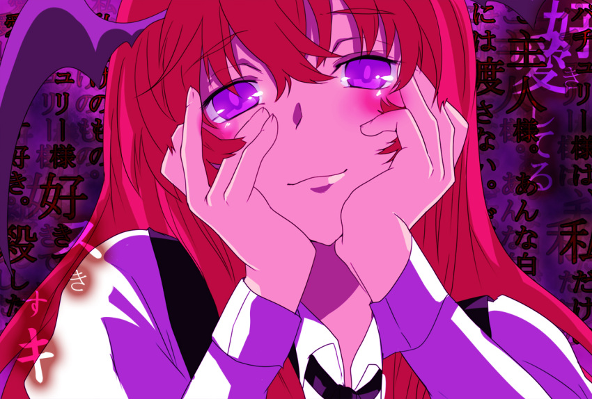 abi_(abimel10) commentary_request demon_wings female hands_on_own_cheeks hands_on_own_face head_wings koakuma long_hair long_sleeves parody photoshop_(medium) purple_eyes red_hair smile solo touhou translated wings yandere_trance