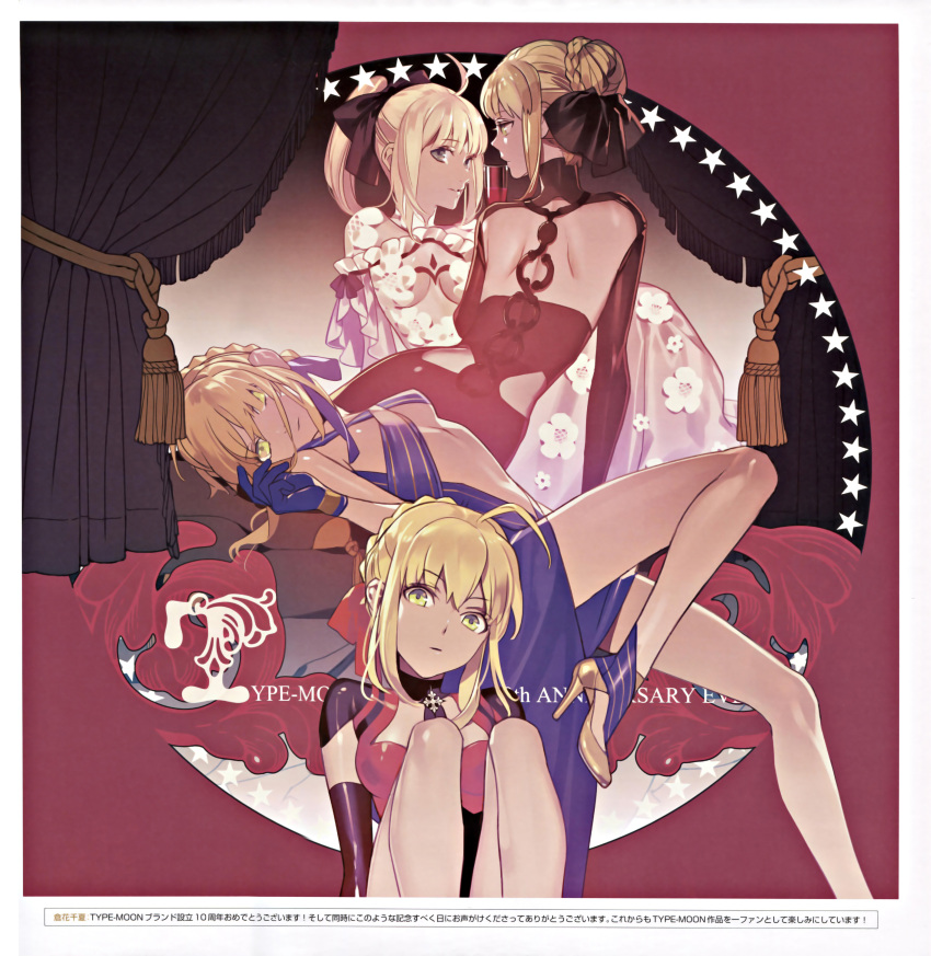 4girls absurdres ahoge art_nouveau artoria_pendragon_(fate) blonde_hair breasts clothing_cutout cup curtains drinking_glass fate/extra fate/stay_night fate/unlimited_codes fate_(series) glass grey_eyes hair_bun high_heels highres kurahana_chinatsu looking_at_viewer lying medium_breasts multiple_girls nero_claudius_(fate) nero_claudius_(fate/extra) on_back photoshop_(medium) pillow ponytail saber_(fate) saber_alter saber_lily scan shoes single_hair_bun sitting star_(symbol) wine_glass yellow_eyes