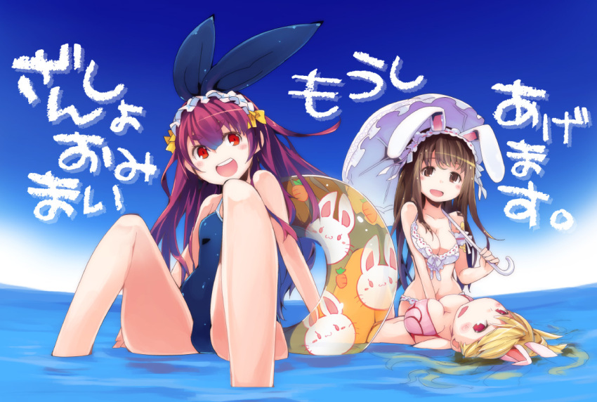 3girls :d animal_ears bikini blonde_hair breasts brown_eyes brown_hair cleavage commentary_request day innertube long_hair lying medium_breasts multiple_girls on_back one-piece_swimsuit open_mouth original parasol partially_submerged purple_hair rabbit_ears red_eyes school_swimsuit shallow_water sitting sky small_breasts smile super_zombie swim_ring swimsuit umbrella upside-down water