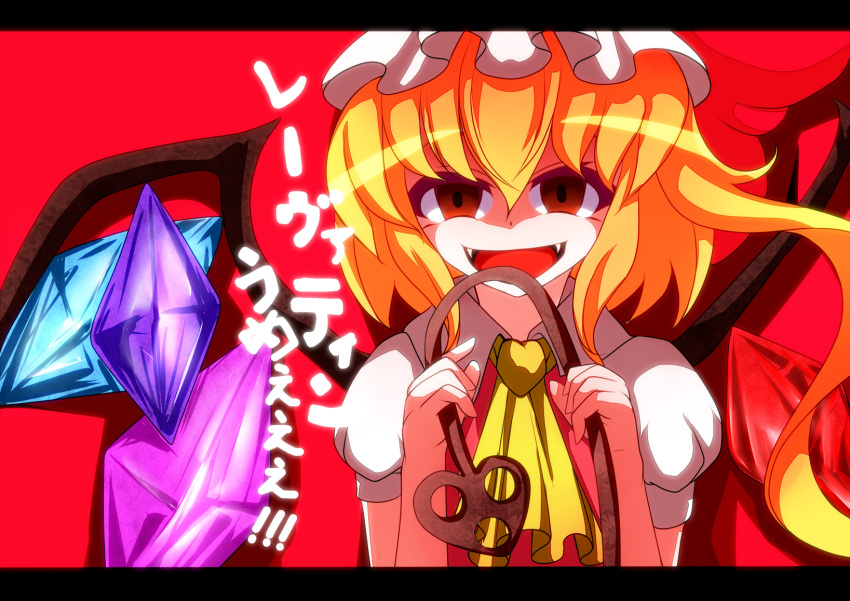 ascot blonde_hair commentary_request crystal female flandre_scarlet hat highres laevatein_(touhou) merry_(diameri) oerba_yun_fang open_mouth photoshop_(medium) puffy_sleeves red_eyes short_hair short_sleeves side_ponytail solo touhou translated wings