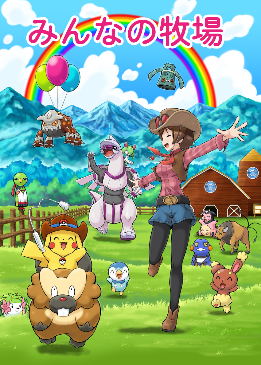 ^_^ balloon bibarel black_pantyhose boots bronzong buneary closed_eyes commentary_request controller copyright_name cowboy_hat croagunk female fence full_body game_controller hat hayley_(pokemon) heatran highres kirlia miltank mountain my_pokemon_ranch on_shoulder outdoors palkia pantyhose pantyhose_under_shorts pikachu piplup pokemoa pokemon pokemon_(creature) pokemon_(game) pokemon_on_shoulder post_and_rail_fence rainbow ranch riding riding_pokemon shaymin shaymin_(land) shorts smile tauros translated wii_remote xatu