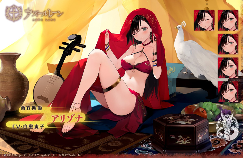 anklet arizona_(azur_lane) arizona_(enchantress_from_afar)_(azur_lane) azur_lane bare_shoulders barefoot black_hair bracelet breasts chinese_new_year cleavage collarbone commentary_request dragon_empery_(emblem) expressions female full_body grey_eyes hair_ornament instrument jewelry large_breasts long_hair looking_at_viewer midriff navel official_alternate_costume official_art one_eye_closed promotional_art second-party_source sitting suisai_(suisao) thigh_strap translated veil