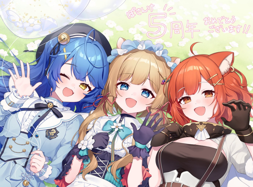 3girls ;d ahoge amamiya_kokoro anniversary bell beret black_gloves black_hat black_ribbon blue_bow blue_eyes blue_hair bow breasts brown_eyes brown_hair center_frills claw_pose cleavage collared_shirt commentary_request cropped_jacket eli_conifer flower frills gloves grey_jacket grey_skirt hair_bell hair_ornament hair_ribbon hairclip hand_up hands_up hat high-waist_skirt jacket jingle_bell looking_at_viewer lying medium_breasts multiple_girls nijisanji on_back on_grass one_eye_closed open_clothes open_jacket po-sanke_(nijisanji) puffy_short_sleeves puffy_sleeves ratna_petit red_hair ribbon shirt short_sleeves skirt smile translation_request two_side_up virtual_youtuber white_flower white_shirt x_hair_ornament yamabukiiro yellow_eyes