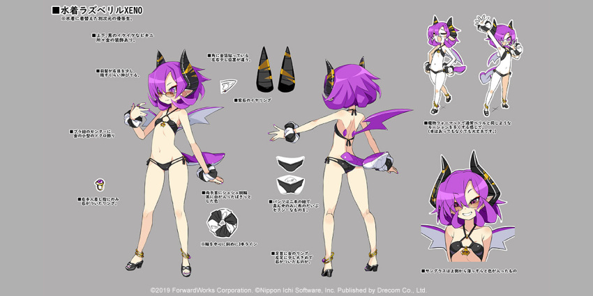 anklet asymmetrical_bangs back bikini black_bikini closed_eyes copyright_notice demon_girl demon_horns demon_tail demon_wings disgaea disgaea_rpg flipped_hair full_body grey_background grin harada_takehito horns jewelry looking_at_viewer multiple_views navel non-web_source official_art open_mouth outstretched_arm photoshop_(medium) pointy_ears purple_hair purple_tail purple_wings raspberyl raspberyl_xeno raspberyl_xeno_(beach) reference_sheet ring round_eyewear sandals short_hair simple_background smile standing swimsuit tail text_focus translation_request turnaround wings wrist_cuffs