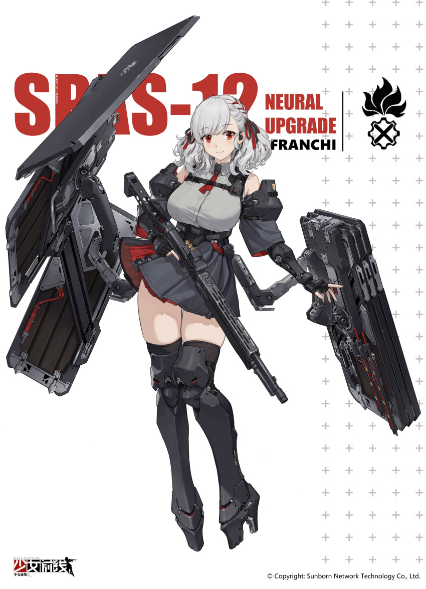 absurdres black_gloves black_skirt black_thighhighs breasts character_name chinese_commentary closed_mouth copyright_name english_text female fingerless_gloves full_body girls'_frontline gloves grey_hair gun hair_ribbon highres holding holding_gun holding_weapon large_breasts leg_armor logo looking_at_viewer medium_hair neck_ribbon official_alternate_costume official_art pump_action red_eyes red_ribbon red_skirt ribbon scope shield_module shotgun shotgun_shell shotgun_speedloader simple_background skindentation skirt smile solo spas-12 spas-12_(girls'_frontline) spas-12_(mod3)_(girls'_frontline) terras thighhighs weapon weapon_name