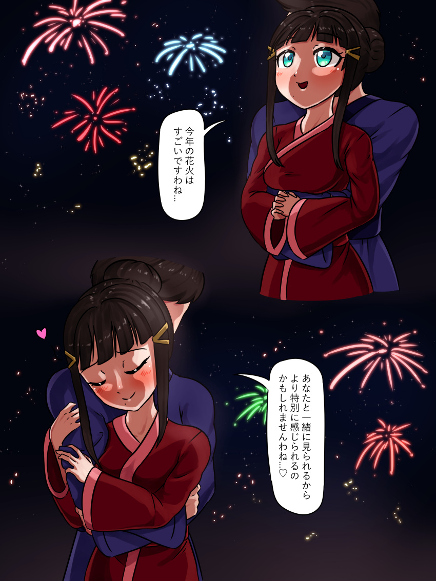 1boy 1girls bad_id bad_pixiv_id baiyasan11 blush closed_eyes comic date fireworks hug kimono kurosawa_dia love_live! love_live!_sunshine!! night smile wholesome