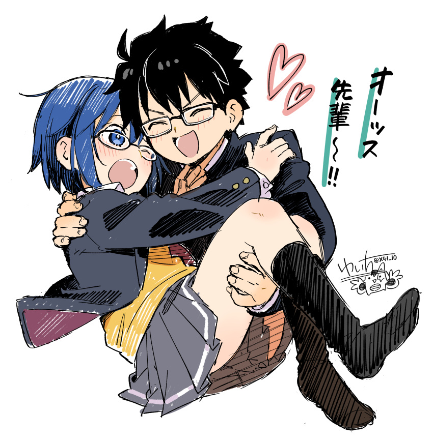 1boy absurdres black-framed_eyewear black_hair black_jacket black_socks blue_hair blush cardigan carrying ciel_(tsukihime) closed_eyes collared_shirt commentary_request female gakuran glasses grey_skirt heart highres jacket looking_at_another miniskirt no_shoes one_eye_closed open_clothes open_jacket open_mouth pleated_skirt princess_carry sakake_asobi school_uniform shirt short_hair simple_background skirt smile socks tohno_shiki translation_request tsukihime tsukihime_(remake) white_background white_shirt yellow_cardigan