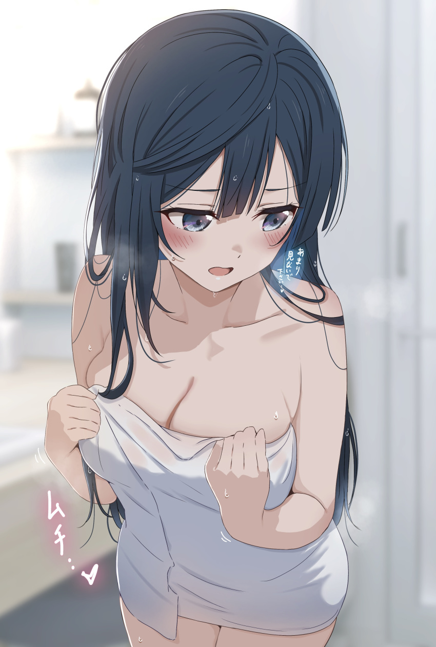 absurdres bathtub black_hair blush breasts cleavage collarbone female grey_eyes highres ikesho0612 large_breasts long_hair love_live! love_live!_nijigasaki_high_school_idol_club naked_towel one_side_up solo towel translation_request upper_body yuki_setsuna