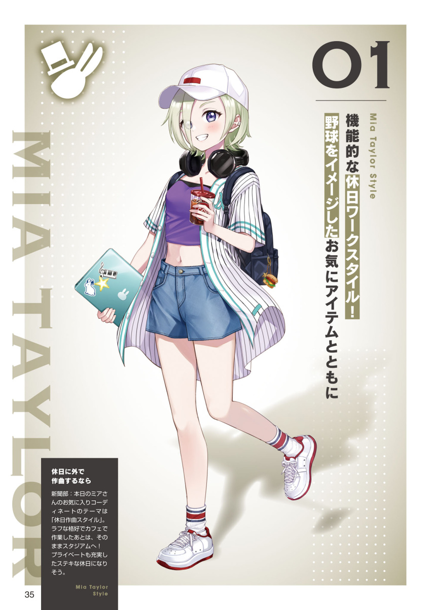 backpack bag baseball_cap baseball_jersey black_bag black_headphones blonde_hair blue_shorts blush border brand_name_imitation breasts brown_background burger character_name charm_(object) cola collarbone computer cup denim denim_shorts disposable_cup eyes_visible_through_hair female food grin hair_over_one_eye hat headphones headphones_around_neck highres holding holding_cup holding_laptop jersey laptop leg_up long_shirt looking_at_viewer love_live! love_live!_days:_love_live!_general_magazine love_live!_nijigasaki_high_school_idol_club macbook matsuzaki_miyuki mia_taylor midriff navel non-web_source official_art open_clothes open_shirt page_number pinstripe_pattern pinstripe_shirt purple_eyes purple_shirt shirt shoes short_hair short_shorts short_sleeves shorts small_breasts smile sneakers socks solo standing standing_on_one_leg sticker teeth translation_request white_border white_footwear white_hat white_socks