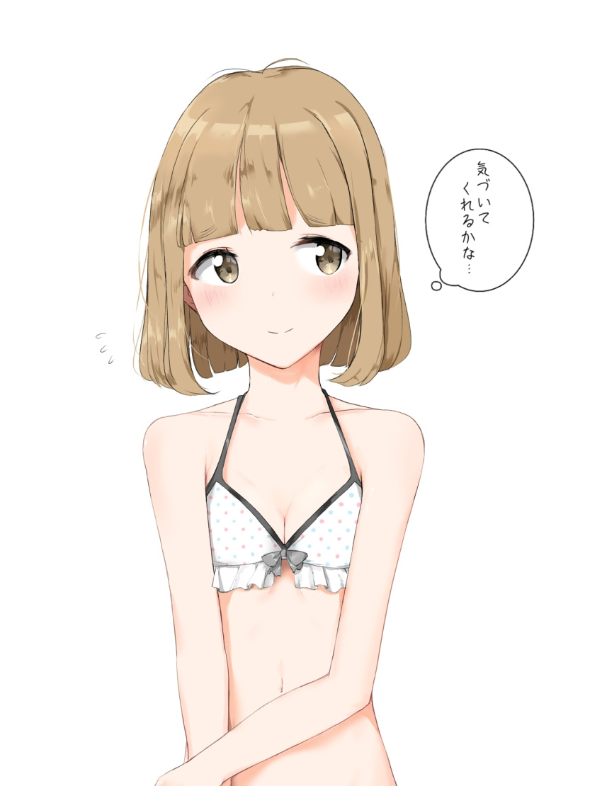 antenna_hair bare_shoulders bikini blunt_bangs blush bob_cut bow bow_bikini breasts brown_eyes brown_hair cleavage closed_mouth collarbone commentary female flying_sweatdrops frilled_bikini frills grey_bow halterneck head_tilt highres holding_own_arm light_blush light_smile looking_to_the_side loose_hair_strand midriff navel nervous polka_dot polka_dot_bikini short_hair simple_background small_breasts solo striped swimsuit tokyo_7th_sisters translated tsunomori_rona upper_body white_background zagashira