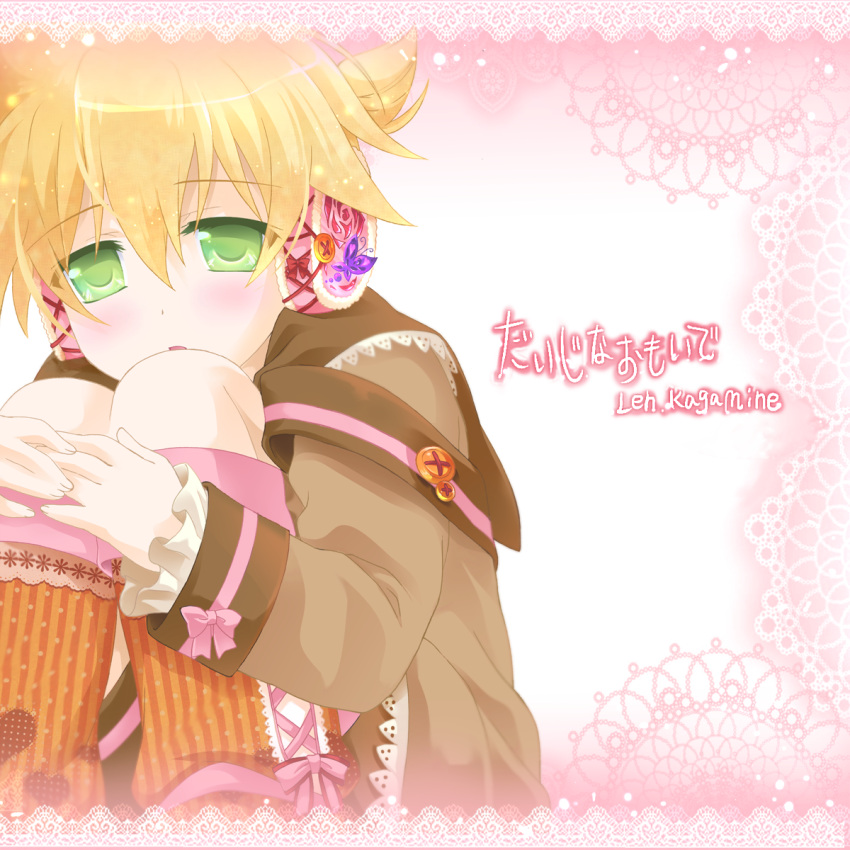 album_cover boy cover gongitsune highres kagamine_len male male_focus solo vocaloid