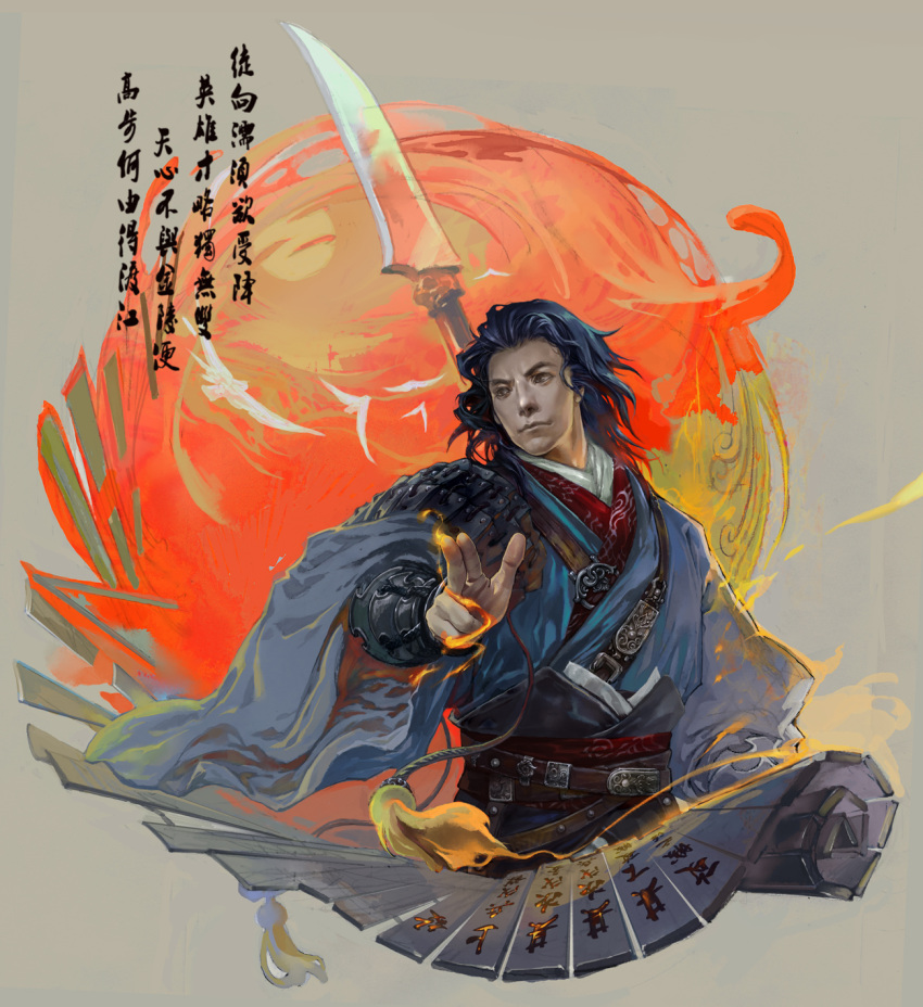 1882j 1boy armor bamboo_scroll black_hair chinese_clothes commentary_request glaive_(polearm) hanfu highres long_hair lu_meng male_focus photoshop_(medium) polearm romance_of_the_three_kingdoms scroll solo weapon