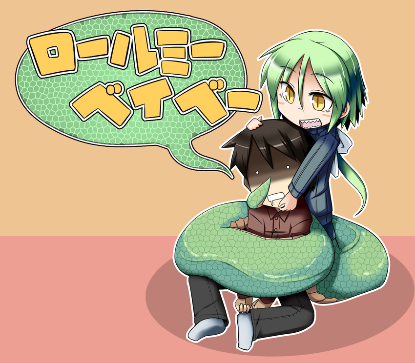 1boy blush commentary_request female green_hair highres kill_me_baby lamia madara_(masu_shu) masu_shu monster_girl open_mouth original parody photoshop_(medium) short_hair slit_pupils snake_bondage title_parody translated yellow_eyes