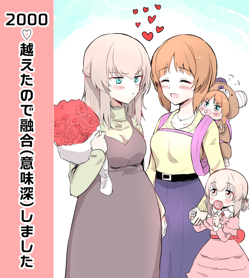 4girls absurdres animal_costume baby babywearing backpack bag bear_costume belt black_belt blue_eyes blue_skirt blush boko_(girls_und_panzer) bouquet brown_dress brown_hair candy closed_eyes closed_mouth couple dress emilio_(tetsukazu_no_ao) family flower food frown girls_und_panzer green_shirt grey_hair heart high-waist_skirt highres holding holding_bouquet holding_candy holding_food holding_hands holding_lollipop if_they_mated ips_cells itsumi_erika jewelry lolicon lollipop medium_hair mother_and_daughter multiple_girls necklace nishizumi_miho onesie open_mouth pink_dress pregnant puff_of_air ring shirt short_hair short_ponytail skirt smile translated turtleneck wedding_ring wife_and_wife yellow_shirt yuri