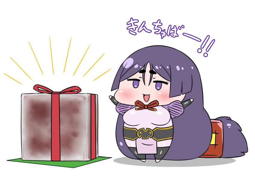 arms_up chibi commentary_request fate/grand_order fate_(series) female gift highres long_hair low-tied_long_hair minamoto_no_raikou_(fate) open_mouth parted_bangs purple_eyes purple_hair rei_(rei_rr) smile solo translation_request very_long_hair