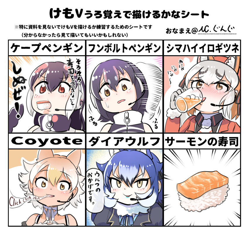 5girls african_penguin_(kemono_friends) animal_costume animal_ears black_eyes black_hair coyote_(kemono_friends) dire_wolf_(kemono_friends) fox_ears fox_girl highres humboldt_penguin_(kemono_friends) island_fox_(kemono_friends) kemono_friends kemono_friends_v_project long_hair looking_at_viewer mcgunngu multicolored_hair multiple_girls penguin_costume shirt simple_background smile translated virtual_youtuber white_background wolf_ears wolf_girl