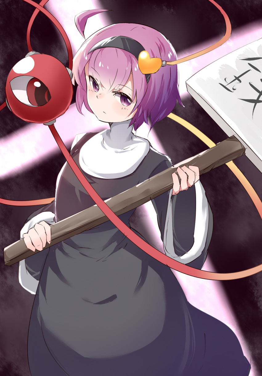 absurdres ahoge black_dress black_hairband blush closed_mouth commentary_request cookie_(touhou) cowboy_shot cross dress expressionless eyeball female hair_between_eyes hair_ornament hairband heart heart_hair_ornament highres holding holding_sign komeiji_satori long_sleeves looking_at_viewer mashiroma_zenima nun pink_hair purple_eyes red_eyes short_hair sign solo third_eye touhou wide_sleeves yumekamaborosh