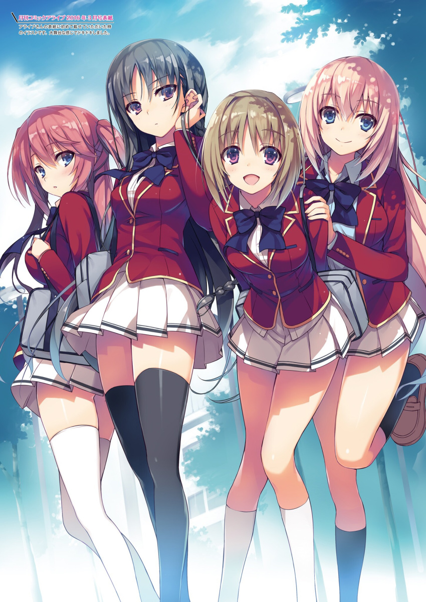 possible_duplicate tagme tomose_shunsaku youkoso_jitsuryoku_shijou_shugi_no_kyoushitsu_e