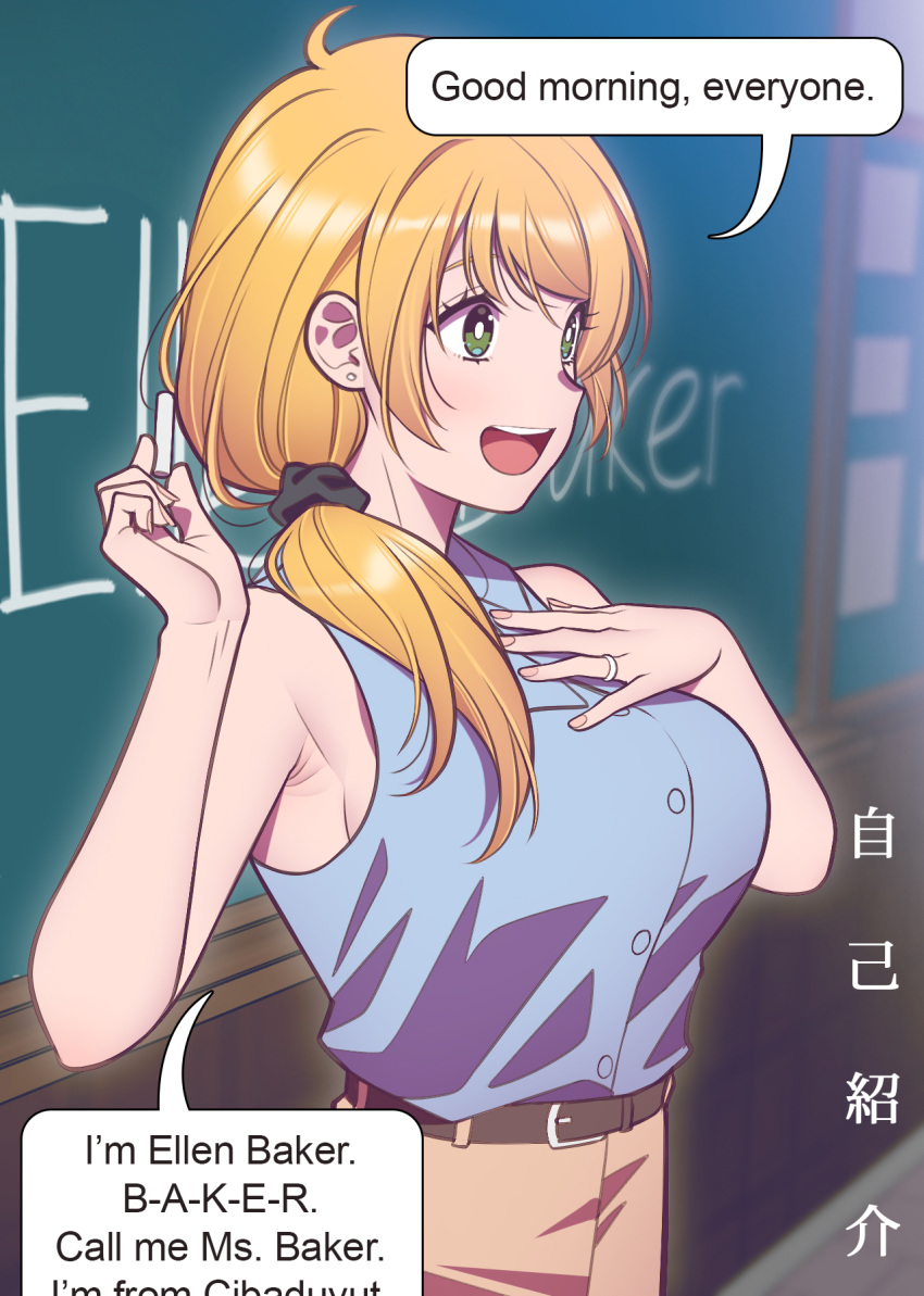 andrian_januar_adilia armpit_crease belt black_belt black_scrunchie blonde_hair blue_shirt breasts brown_skirt buttons chalk character_name earrings ellen_baker english_commentary english_text female fingernails green_eyes hand_on_own_chest highres holding holding_chalk indoors jewelry large_breasts new_horizon open_mouth ponytail ring scrunchie shirt skirt sleeveless sleeveless_shirt solo speech_bubble stud_earrings teeth upper_body upper_teeth_only wedding_ring