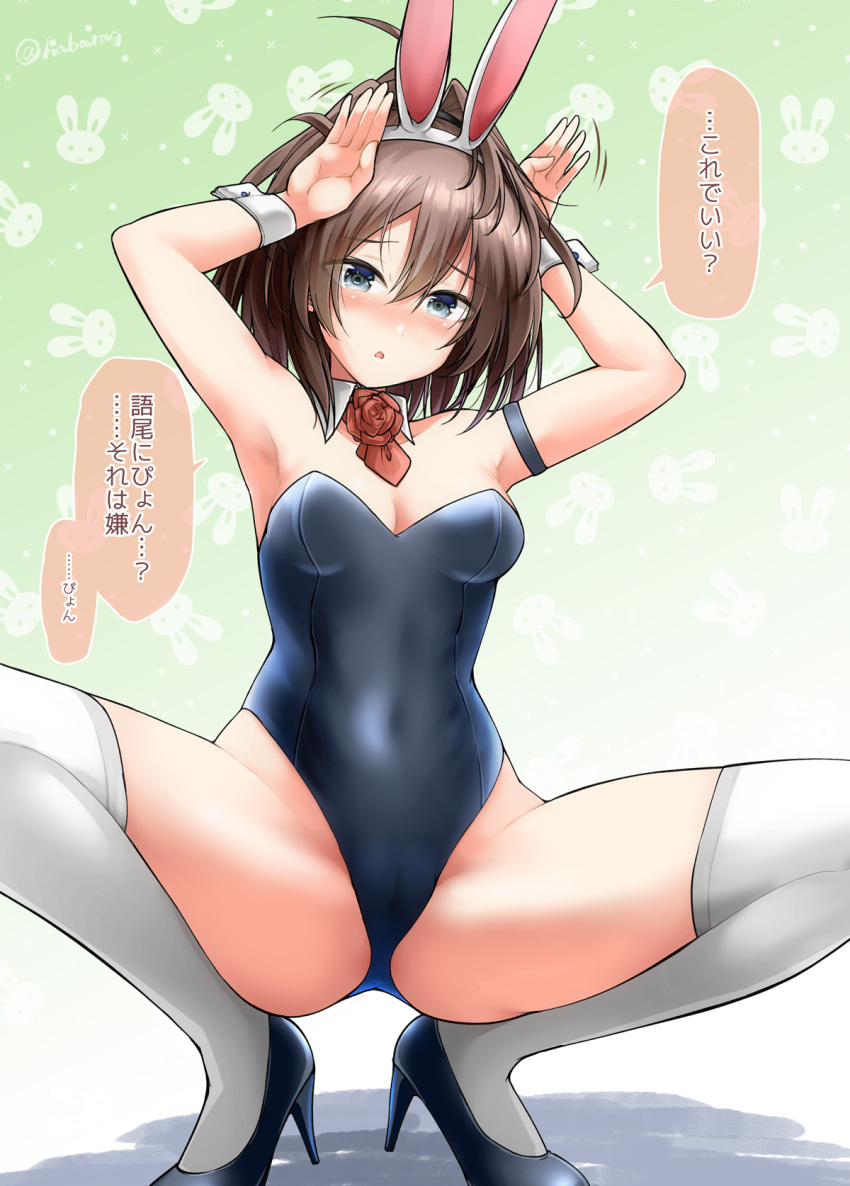 alternate_costume animal_ears ascot blue_eyes blue_footwear blue_leotard breasts brown_hair detached_collar fake_animal_ears female flower habara_meguru high_heels highleg highleg_leotard highres kantai_collection leotard long_hair messy_hair neck_flower playboy_bunny rabbit_ears rabbit_pose red_ascot red_flower red_rose rose sheffield_(kancolle) solo speech_bubble spread_legs squatting strapless strapless_leotard thighhighs translated white_thighhighs wrist_cuffs