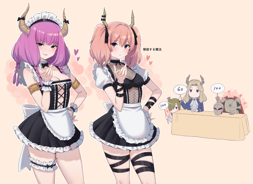 2girls 3boys apron armor aura_(sousou_no_frieren) black_dress breasts brown_hair chen_yang_yang cleavage closed_mouth commentary demon_girl demon_horns disembodied_head draht_(sousou_no_frieren) dress granat's_son_(sousou_no_frieren) green_hair grey_eyes hand_on_own_hip heart helmet highres horns linie_(sousou_no_frieren) long_hair looking_at_viewer lugner_(sousou_no_frieren) maid maid_apron maid_headdress medium_breasts multiple_boys multiple_girls pink_hair purple_hair score short_hair smile sousou_no_frieren standing symbol-only_commentary thigh_strap translation_request white_apron