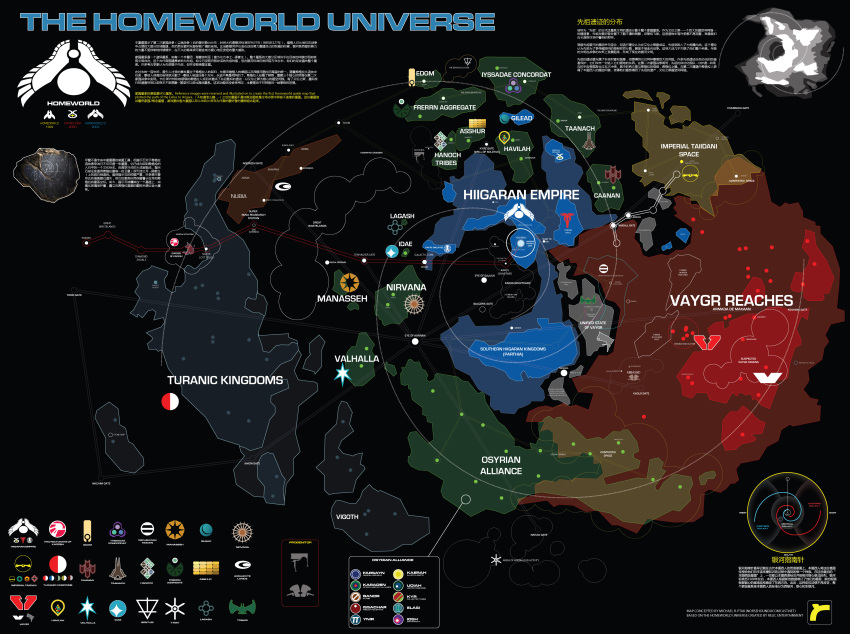 absurdres highres homeworld homeworld2 map universe video_game