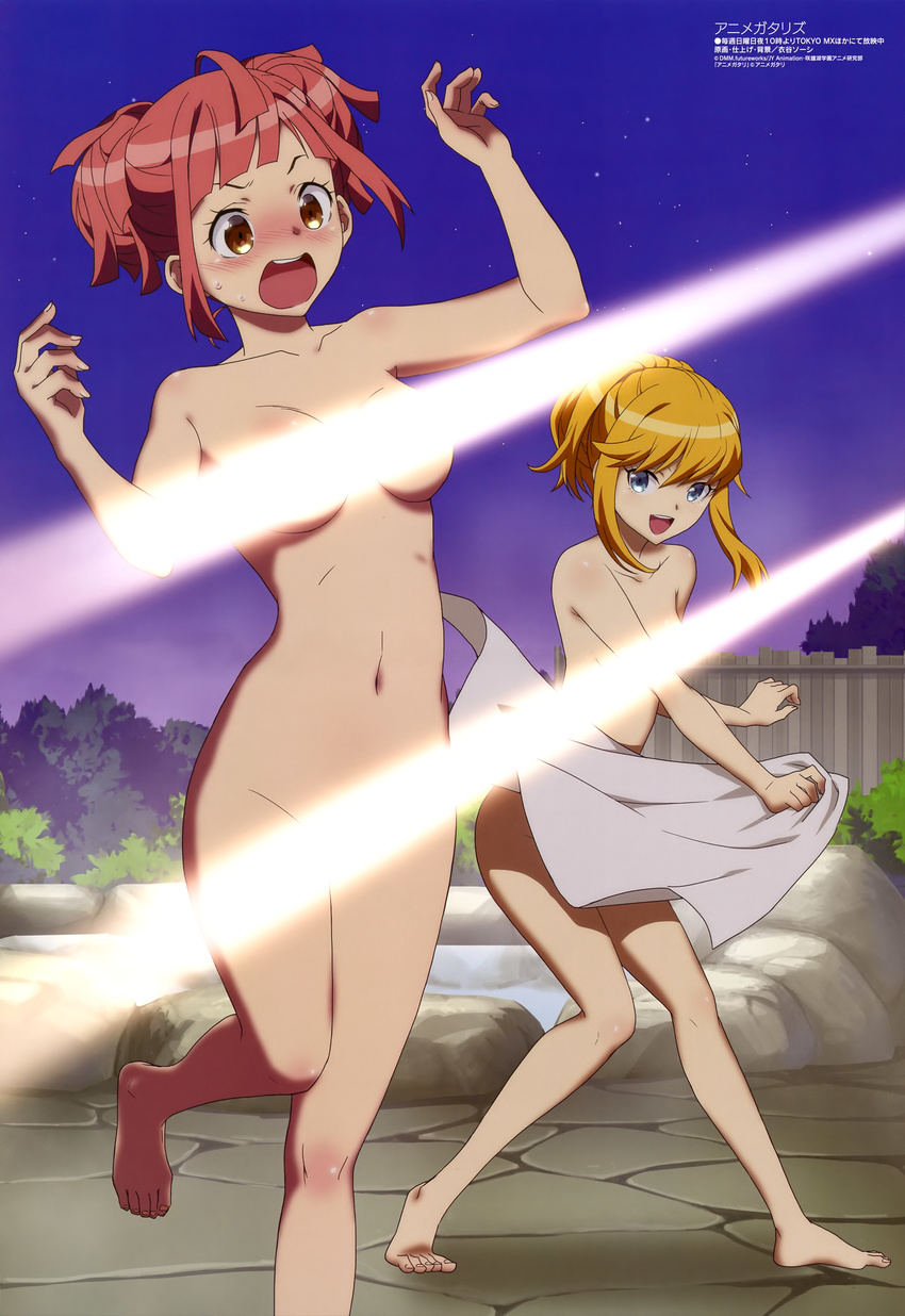 2girls :d absurdres ahoge anime-gataris asagaya_minoa assisted_exposure barefoot blonde_hair blue_eyes blue_sky blush breasts brown_eyes censored collarbone completely_nude copyright_name embarrassed groin highres holding holding_towel kamiigusa_arisu kinutani_soushi leg_up light_censor medium_breasts megami_magazine multiple_girls navel nude official_art onsen open_mouth outdoors ponytail red_hair same-sex_bathing scan shared_bathing shiny_skin short_hair sidelocks sky smile standing towel towel_theft underboob