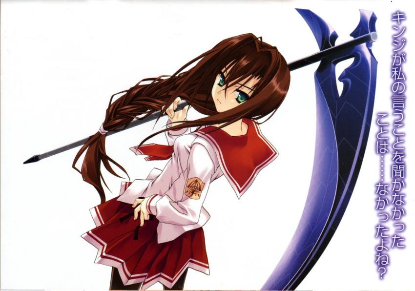 hidan_no_aria kana long_hair panty_hose ribbion scythe seifuku weapon