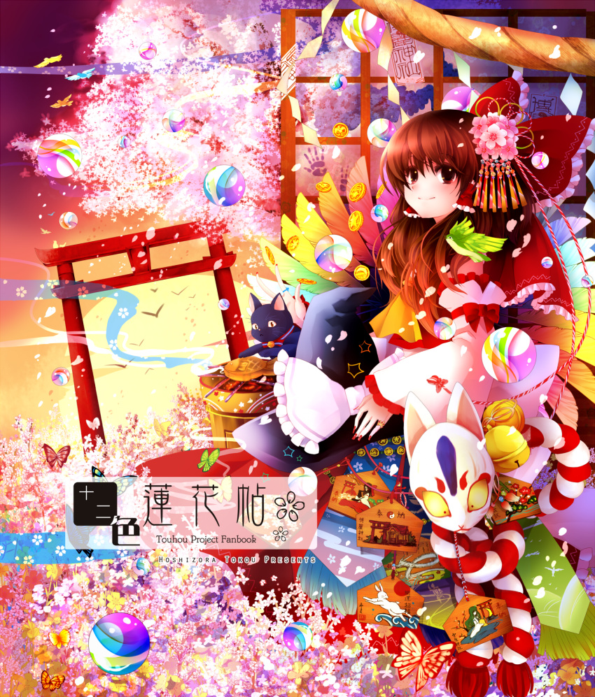 bird black_cat bow brown_eyes brown_hair bug butterfly cherry_blossoms colorful commentary_request doll ema feline female flower hair_flower hair_ornament hairbow hakurei_reimu hanada_hyou handprint hat highres light_smile mask red_bow rope shimenawa shrine_bell solo sun sunset torii touhou witch_hat